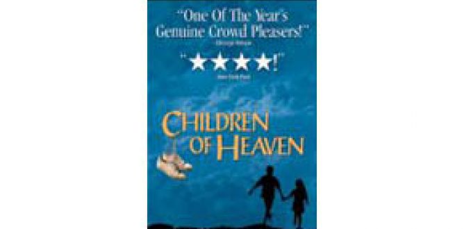 Children Of Heaven parents guide