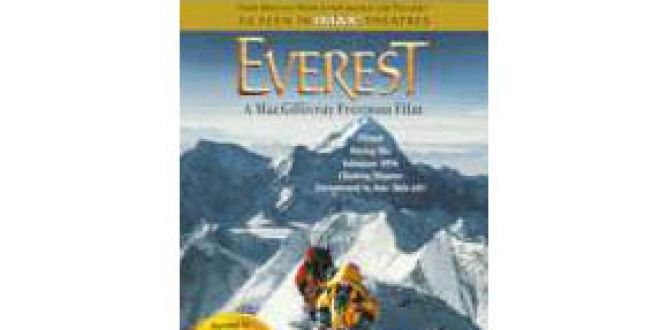 Everest parents guide