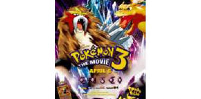 Pokemon 3: The Movie parents guide
