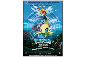 Still shot from the movie: Pokemon 4Ever.
