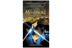 Still shot from the movie: Princess Mononoke.