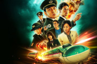 Bullet Train Explosion