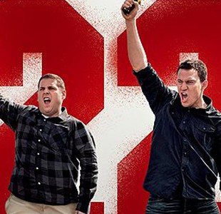 22 Jump Street
