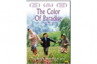 The Color Of Paradise